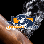 شركة عزل مائي بعنيزة 920008956