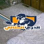 شركة رش دفان بعنيزة 0533942977