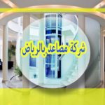 شركة تركيب ورق جدران ثلاثى الأبعاد بجدة 920008956