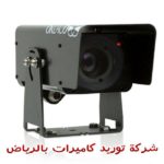 شركة أمن و سلامة بالرياض