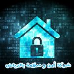 شركة تنظيف موكيت مساجد بالرياض عمالة فلبينية 920008956