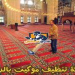 شركة أمن و سلامة بالرياض