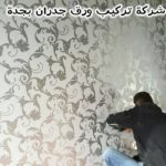 شركة مصاعد بالرياض 0536600095