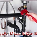 شركة تاجير عمال بالرياض