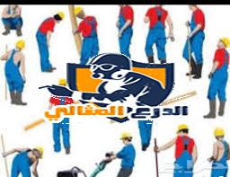 شركة تاجير عمال بالرياض 0591602818 لتاجير العمالة بنظام التعاقد الشهرى والسنوى