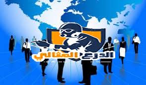 شركة تاجير عمالة مهنية بعقود رسمية بالرياض 0591602818 نوفر لكم افضل عمالة مهنية بالمملكة