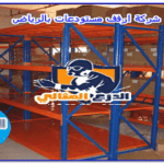 خادمات وشغالات للتنازل بمكة