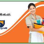 خادمات للتنازل بالدمام 0553208799