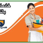 خادمات للتنازل ببيشة