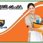 خادمات للتنازل بسكاكا