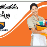 خادمات للتنازل بنجران