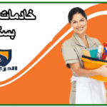 خادمات للتنازل ببريدة 0548298653