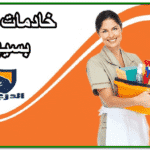 خادمات للتنازل بنجران