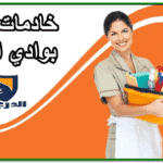 خادمات للتنازل بسيهات