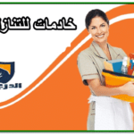 خادمات للتنازل بالخرج 0553208799