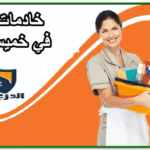 خادمات للتنازل بجدة 0553208799