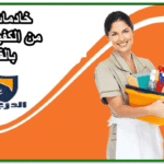 شغالات بنجلاديش للتنازل بالطائف 0548298653