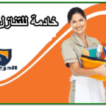 شغالات للتنازل بالقنفذه