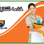 خادمات للتنازل ببريدة 0548298653