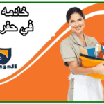 شركة شراء اثاث مستعمل بحائل بأعلى سعر لجميع مستلزماتك المنزلية