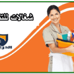 خادمات للتنازل بخميس مشيط 0553208799