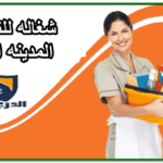 خادمات للتنازل بجدة 0553208799