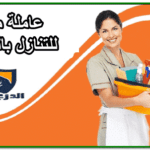 خادمات للتنازل بالمدينة المنورة 0553208799