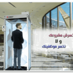 شركة تنظيف سجاد بالبخار بالرياض