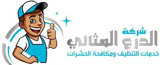 شركة الدرع المثالي